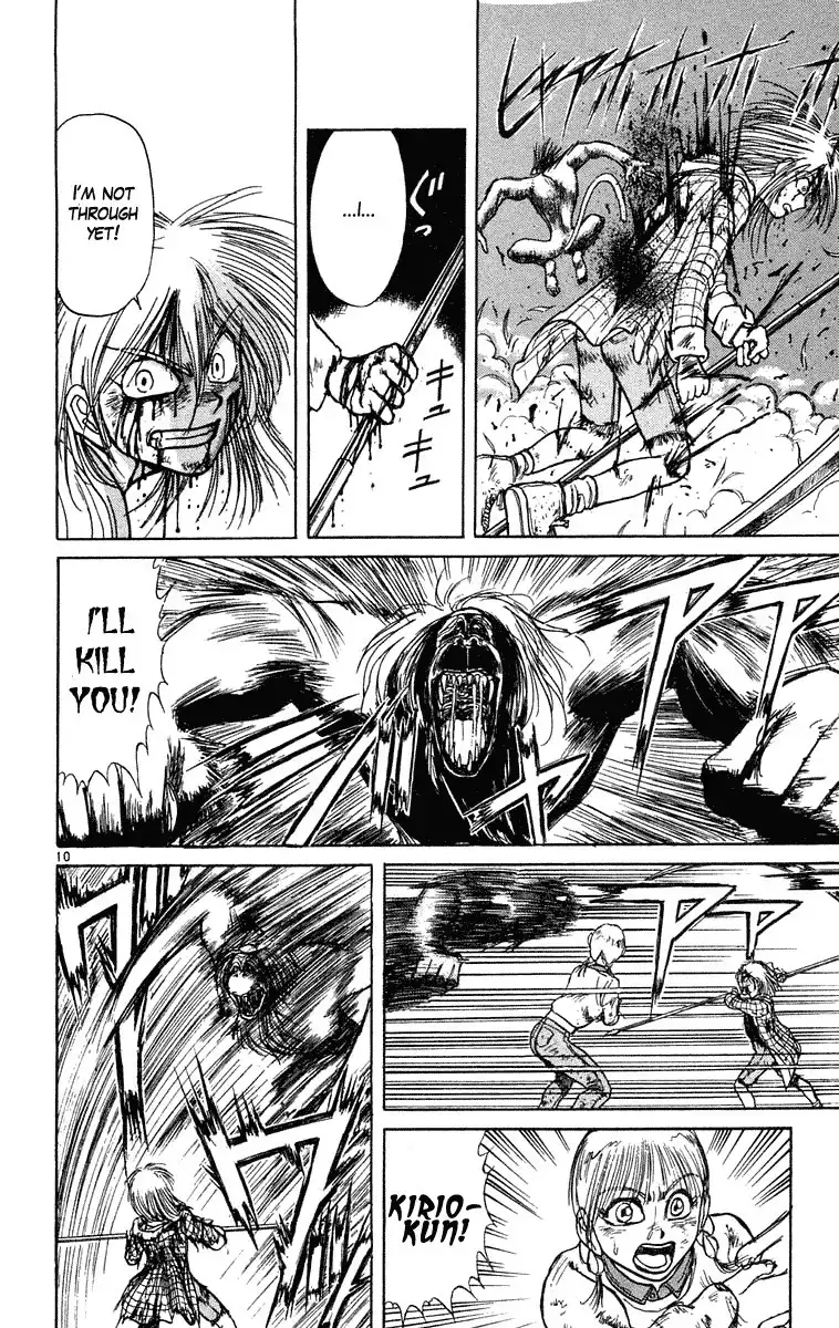 Ushio and Tora Chapter 234 11